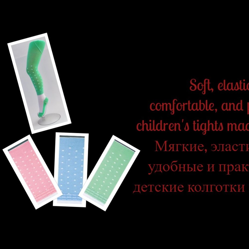 Conte-Kids Cotton Tights For Girls 12/24m. - Tip-Top #7С-73СП(246)